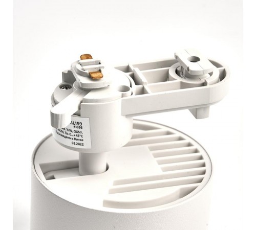 Светильник трековый однофазный под лампу GX53, белый AL159  41366  Feron