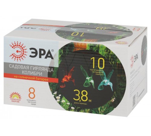 Садовая гирлянда ERASF22-26 Колибри на солнечной батарее 3.8 метра  Б0053366  ЭРА