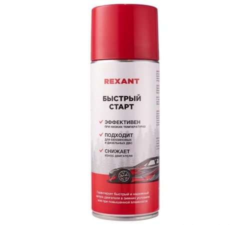 Быстрый старт 520 мл  85-0057  Rexant