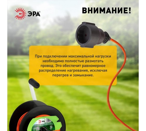Удлинитель силовой  RP-1e-3х0.75-30m на пластиковой катушке c заземлением 1 розетка 30м ПВС 3х0,75мм2   Б0059774  ЭРА