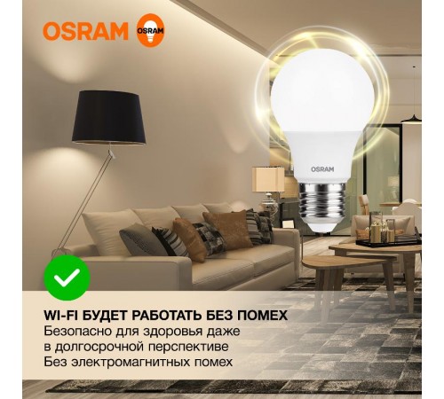 Лампа светодиодная LED Value CL- A 7W/830 230V E27 10X1  4058075577893  OSRAM