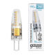 Лампа светодиодная   Basic G4 12V 2W 190lm 4100K силикон LED 1/20/200  1159722  Gauss