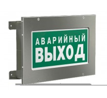 Световой указатель аварийного освещения светодиодный BS-CRUISER-10-S1-ELON 7,8Вт IP66 централизоваееый встраиваемый  a17016  Белый свет