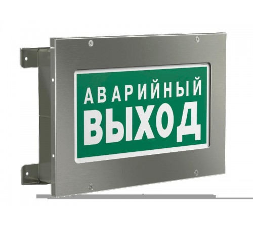 Световой указатель аварийного освещения светодиодный BS-CRUISER-10-S1-ELON 7,8Вт IP66 централизоваееый встраиваемый  a17016  Белый свет