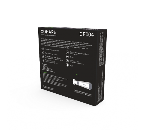 Фонарь кемпинговый GFL004 48LED 500lm 3xAA белый магнит и карабин LED 1/12/72  GF004  Gauss