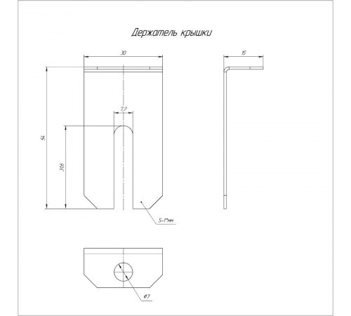 Держатель крышки  PR16.0929  Промрукав
