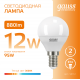 Лампа светодиодная LED Elementary Шар 12W 880lm E14 3000K  53112  Gauss