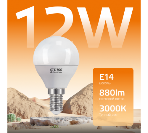 Лампа светодиодная LED Elementary Шар 12W 880lm E14 3000K  53112  Gauss