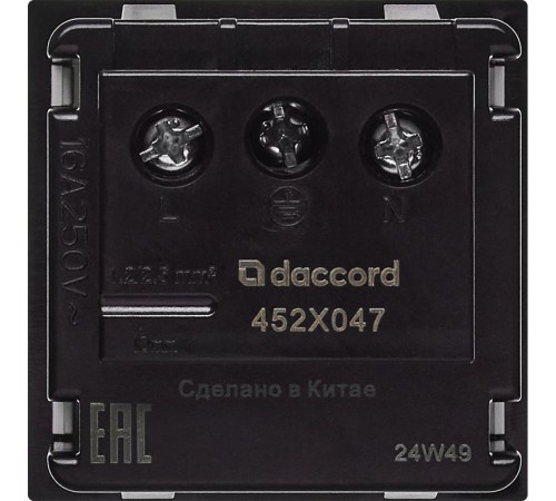 Розетка с заземлением, винтовые зажимы - со шторками 16А 250В - 90°- 2 модуля - белый  4521047  Daccord