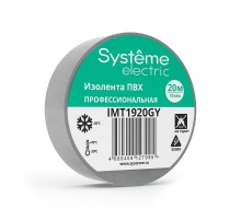 Изолента ПВХ 19мм Х 20м толщина-0,13мм Серая  IMT1920GY  SE