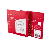 Набор модульных наклеек "Маркировка электрощитов" малый 100х100мм (120 наклеек)  56-0082  REXANT