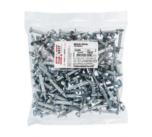 Монтажный дюбель-гвоздь 4,5х40 (1 кг) - пакет  104758  Tech-KREP