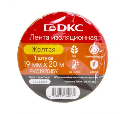 Лента изоляционная ПВХ 19x0,15 20м в рулоне Желтая  PVC192015Y  DKC