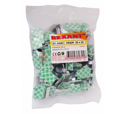 Площадки самоклеющиеся металлические с клипсой под шлейф (ПКШМ) 30x20 мм, упаковка 100 шт.  07-2430  REXANT