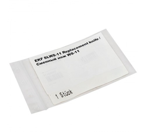 Комплект запасных ножей для стриппера WS-11 EKF Professional  slws-11  EKF