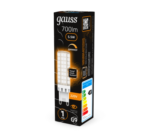 Лампа светодиодная G9 AC185-265V 5,5W 550lm 3000K керамика диммируемая LED 1/10/200  107309155-D  Gauss