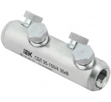 Соединитель болтовой луженый СБЛ 35-150/4 35кВ  UCB11-035-150-04-35  IEK