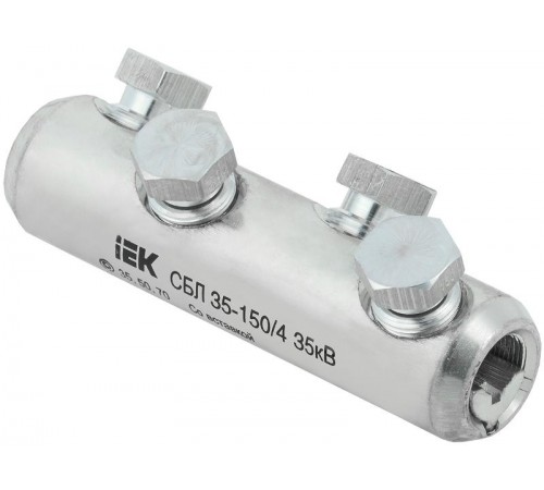Соединитель болтовой луженый СБЛ 35-150/4 35кВ  UCB11-035-150-04-35  IEK