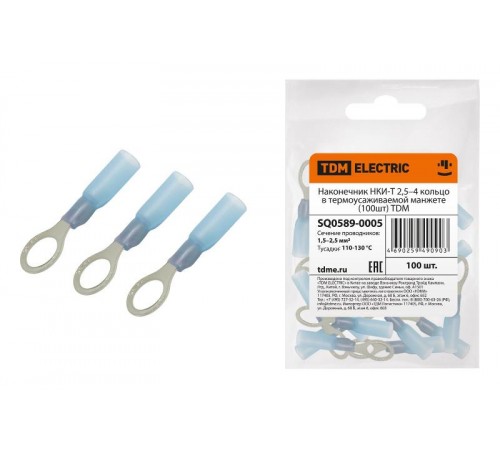 Наконечник НКИ-Т 2,5-4 кольцо в термоусаживаемой манжете (100шт)  SQ0589-0005  TDM