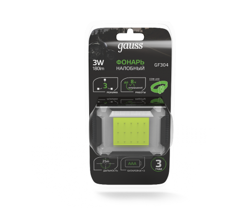 Фонарь налобный GFL304 3W 180lm 3xAAA LED 1/12/60  GF304  Gauss