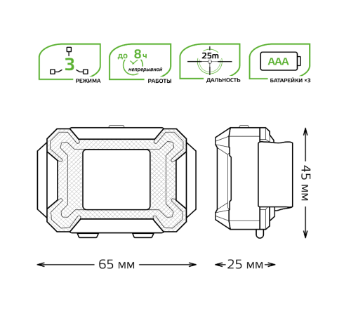 Фонарь налобный GFL304 3W 180lm 3xAAA LED 1/12/60  GF304  Gauss