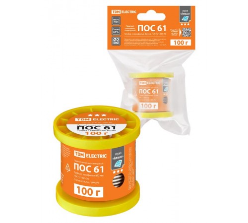 Припой ПОС 61, трубка с канифолью, ГОСТ 21931-76, 2 мм, 100 г, катушка, инд. упак., "Алмаз"  SQ1025-1803  TDM