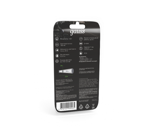 Фонарь налобный GFL304 3W 180lm 3xAAA LED 1/12/60  GF304  Gauss