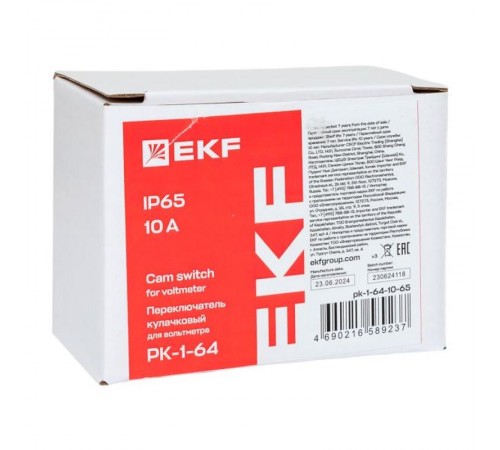 Переключатель кулачковый ПК-1-64 10А для вольтметра IP65  pk-1-64-10-65  EKF