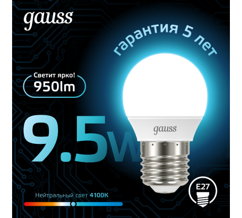 Лампа светодиодная LED Globe E27 9.5W 4100K  105102210  Gauss