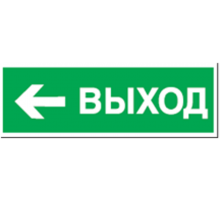 Пиктограмма (наклейка) 14 397 NL-100x200W-E31 (на стену) 14397 Navigator