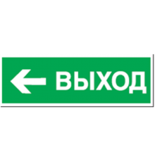 Пиктограмма (наклейка) 14 397 NL-100x200W-E31 (на стену) 14397 Navigator