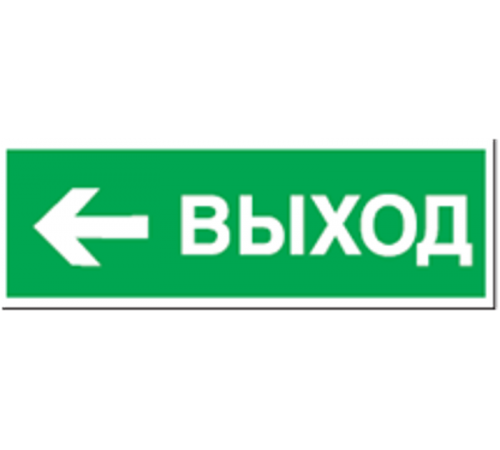 Пиктограмма (наклейка) 14 397 NL-100x200W-E31 (на стену) 14397 Navigator