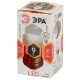 Лампа светодиодная LED P45-9W-827-E27  Б0029043  ЭРА