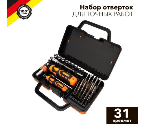 Набор отверток для точных работ KRANZ 31 предмет KR-12-4778  Kranz