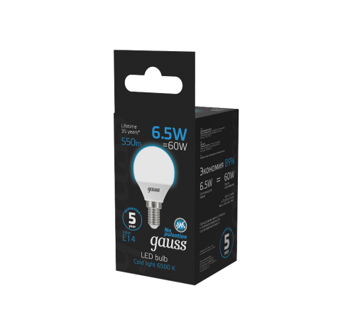 Лампа светодиодная Шар 6.5W 550lm 6500K E14 LED 1/10/100  105101307  Gauss