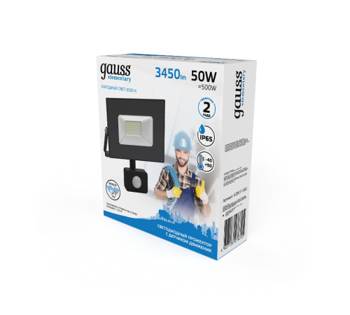 Прожектор светодиодный  Elementary  50W 3500lm IP65 6500К с датчиком движения  628511350  Gauss