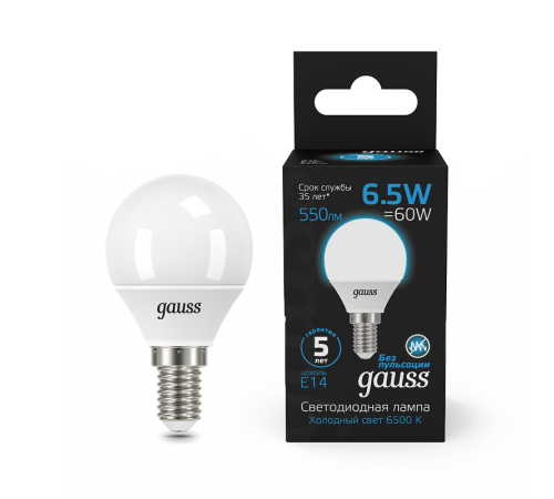 Лампа светодиодная Шар 6.5W 550lm 6500K E14 LED 1/10/100  105101307  Gauss