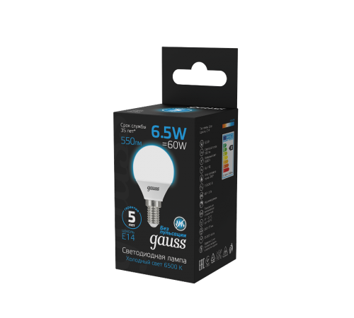 Лампа светодиодная Шар 6.5W 550lm 6500K E14 LED 1/10/100  105101307  Gauss