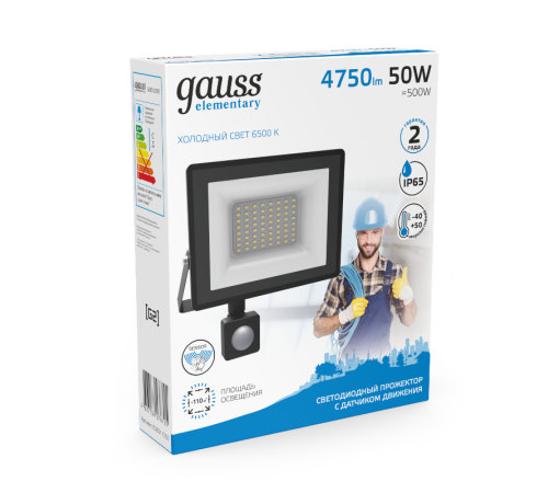 Прожектор светодиодный  Elementary  50W 3500lm IP65 6500К с датчиком движения  628511350  Gauss