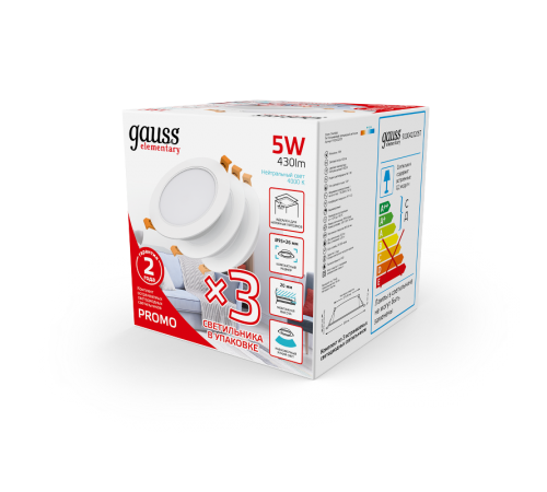 Светильник встраиваемый downlight Elementary круг 5W 430lm 4000K 210-240V IP20 95*38 монтаж бел.LED (3шт. в упак.) LED 1/40  9100420205T  Gauss