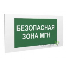 Пикторамма (Наклейка) "Безопасная зона для маломобильных групп" PP-40205.E68 для FLAGMAN  a18777  Белый свет