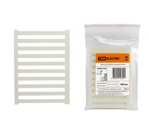 Маркеры для ЗНИ без нумерации (500 шт)  SQ0803-0026  TDM