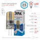 Лампа светодиодная LED-JC-2,5W-12V-840-G4  Б0033192  ЭРА