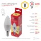 Лампа светодиодная LED B35-8W-827-E14 R (диод, свеча, 8Вт, тепл, E14)  Б0050694  ЭРА