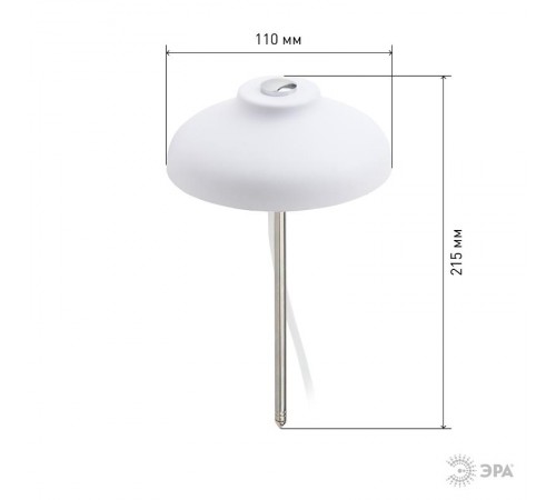 Светильник светодиодный настольный фито для растений/для грунта белый спектр FITO-12W-FLED  Б0039068  ЭРА