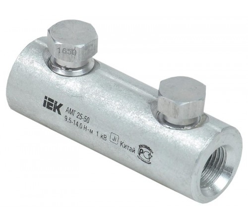 Гильза алюминиевая механическая со срывными болтами АМГ 25-50 до 1 кВ  UZA-29-S25-S50-1  IEK