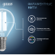 Лампа светодиодная Filament Шар 13W 1150lm 4100К Е14 LED 1/10/50  105801213  Gauss