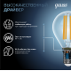 Лампа светодиодная Filament Шар 13W 1150lm 4100К Е14 LED 1/10/50  105801213  Gauss
