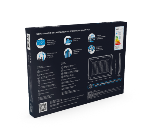 Прожектор светодиодный 200W IP65 6500К черный  613100200  Gauss