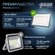 Прожектор светодиодный 200W IP65 6500К черный  613100200  Gauss